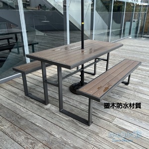 塑木野餐桌椅組(有傘孔) 戶外休閒桌 啤酒桌 公園桌 S43A17