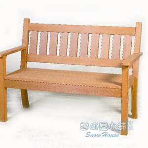 雙人塑木椅/戶外休閒椅X765-01