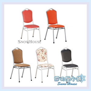 烤銀腳小富士餐椅 休閒椅 造型椅 櫃枱椅 吧枱椅 X598-11~15