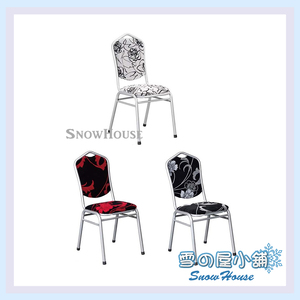 烤銀腳小富士餐椅 休閒椅 造型椅 櫃枱椅 吧枱椅 X598-16~18