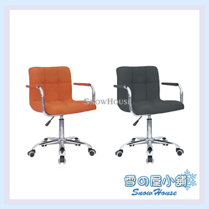 XY-743-3洽談椅(電鍍腳/活動輪)/櫃台椅/造型椅 X714-10/11