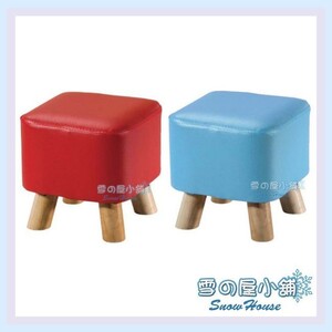 四方凳(實木腳)/小沙發/休閒椅/矮凳/和室椅/造型椅 X283-06~09 